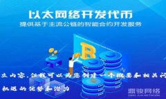 请注意，我无法提供4400字